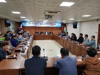 영주지역 「경상북도 청렴도민감사관」초청 간담회(2019.04.30)